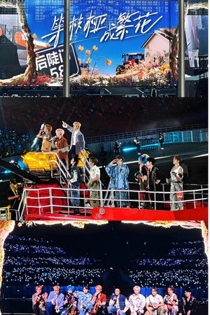 Poster for Season 25