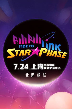 Poster for 21st Century