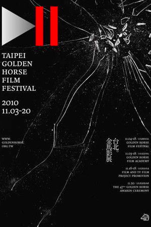 Poster for Season 47