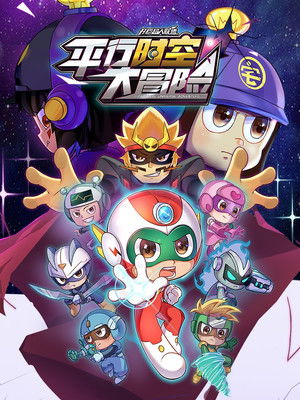 Poster for Season 18