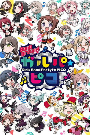 Poster for BanG Dream! GARUPA☆PICO