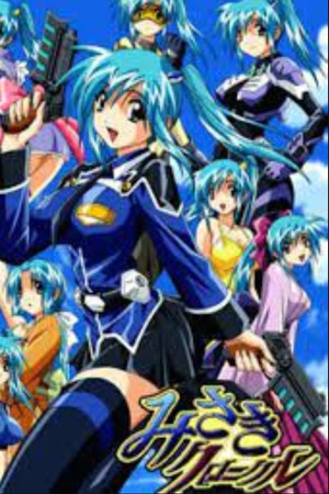 Poster for Divergence Eve