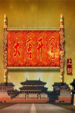 Poster for Season 336