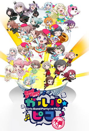 Poster for BanG Dream! GARUPA☆PICO ~Ohmori~