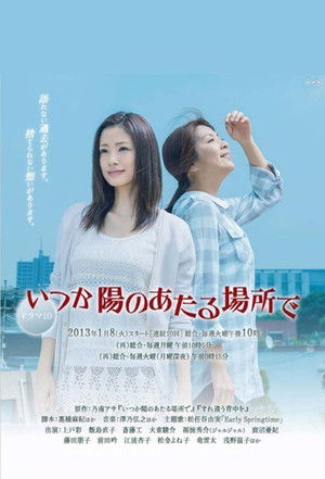 Poster for Season 01