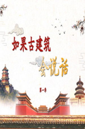 Poster for Season 401