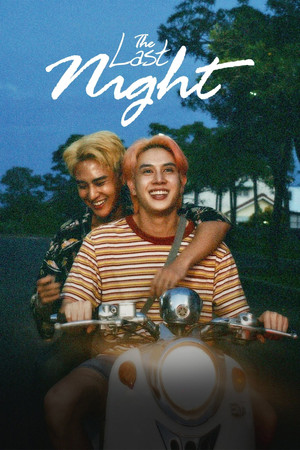 Poster for The Last Night
