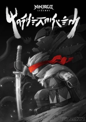 Poster for Miniseries