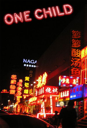 Poster for Miniseries