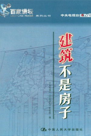 Poster for Season 23