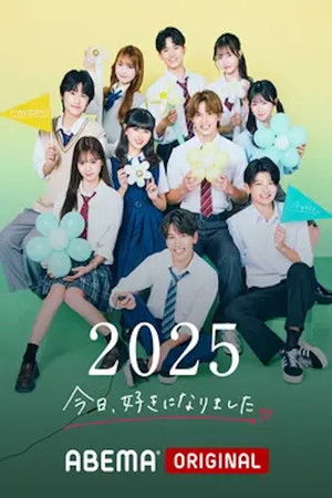 Poster for Season 77