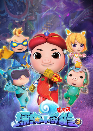 Poster for Season 31