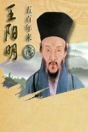 Poster for Season 320