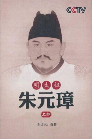 Poster for Season 209