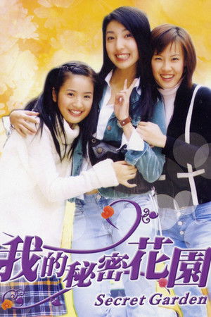 Poster for Secret Garden