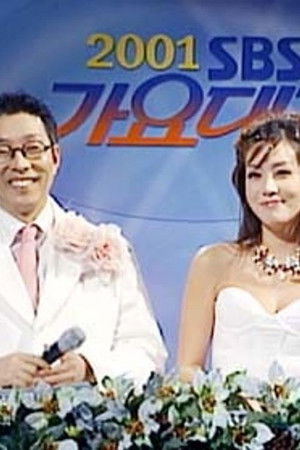 Poster for Season 22