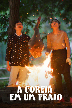 Poster for Miniseries