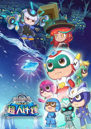 Poster for Season 20