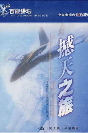 Poster for Season 22