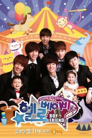 Poster for Boyfriend's Hello Baby