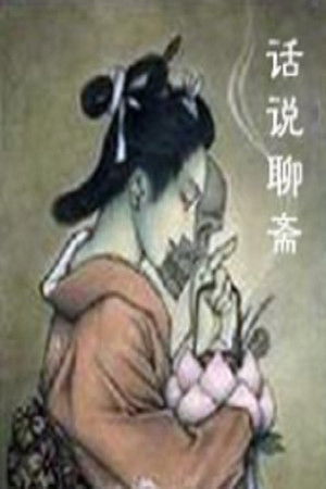 Poster for Season 227