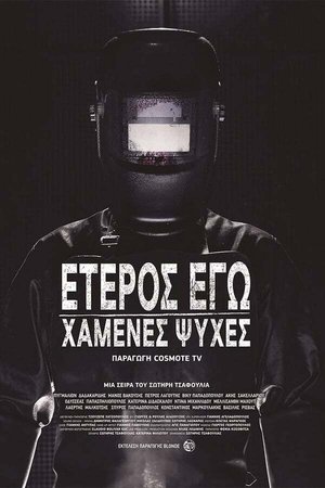 Poster for Lost Souls