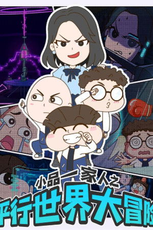 Poster for Season 15