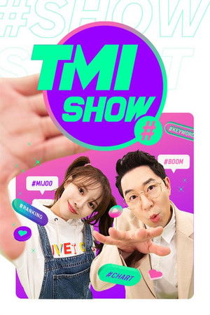 Poster for TMI NEWS SHOW