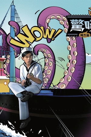 Poster for Season 11