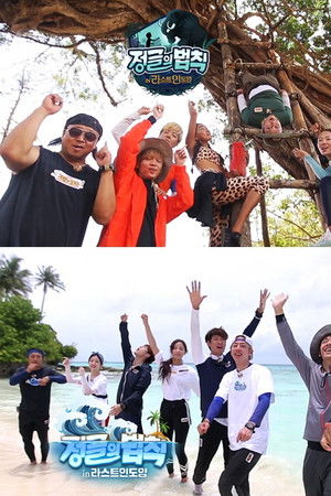 Poster for Season 39