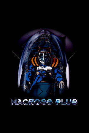 Poster for Macross Plus