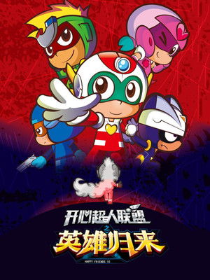 Poster for Season 10