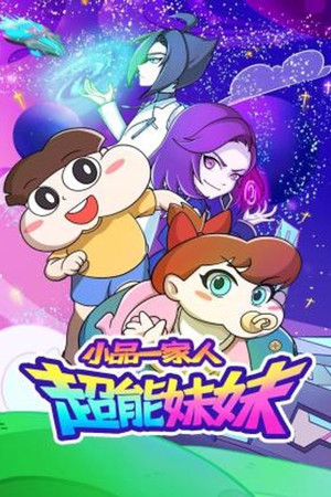 Poster for Season 10