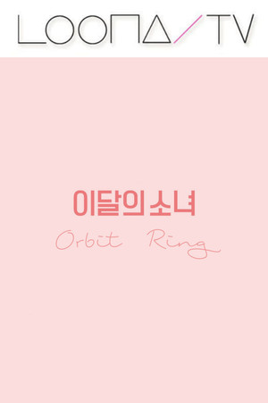 Poster for Season 40 – Orbit Ring