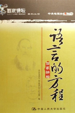 Poster for Season 17