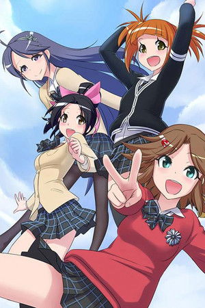 Poster for Tesagure! Bukatsumono Encore