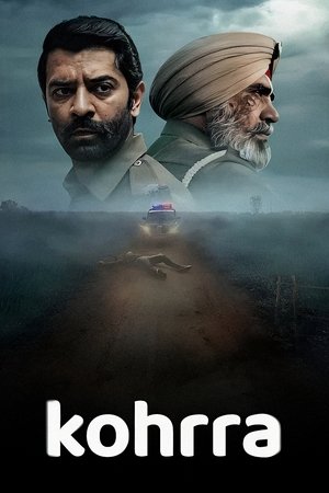 Poster for Miniseries