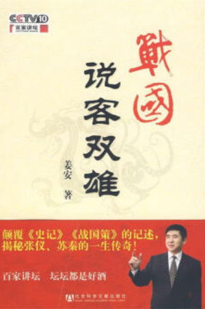 Poster for Season 130