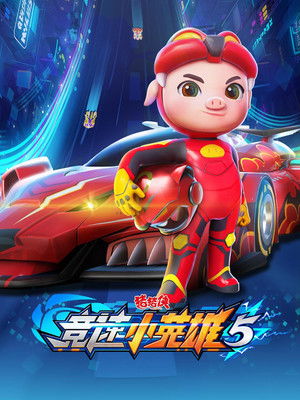 Poster for Season 25