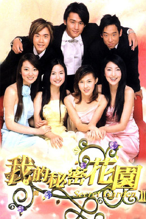 Poster for Secret Garden II