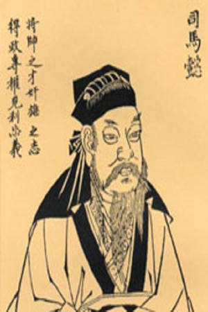 Poster for Season 174