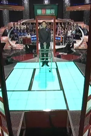 Poster for Season 2013