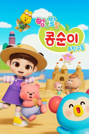 Poster for Season 11