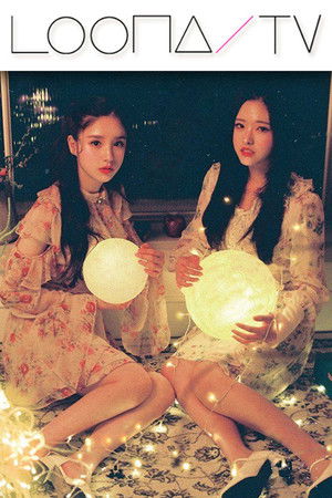 Poster for Season 21 – LOONAbirth