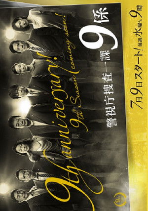 Poster for Season 9