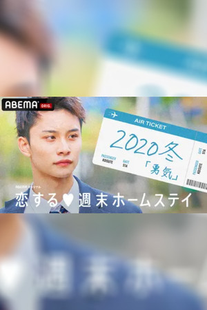 Poster for Season 11