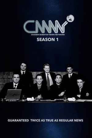 Poster for Season 1