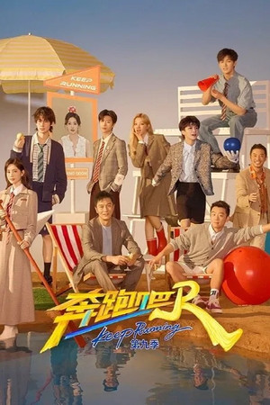 Poster for Season 13