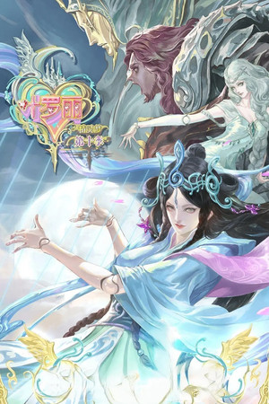 Poster for Season 10