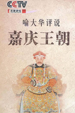 Poster for Season 126